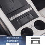 Ốp nội thất BYD M9